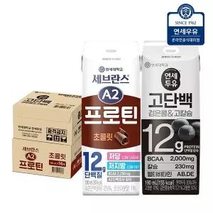 [연세우유] A2 프로틴 초콜릿 16팩+고단백 검은콩 고칼슘 두유 16팩