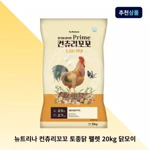 뉴트리나 컨츄리꼬꼬 토종닭 펠렛 20kg 닭모이 닭사료 청계 오리 육계용 중병아리 중닭