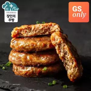 [신재숙장인]안양중앙시장 맛집 수제 한돈떡갈비20장 한돈75%