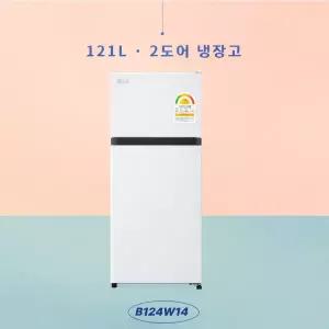 [LG]소형 냉장고 B124W14 화이트 2도어 121L 원룸 학교 관공서 사업자