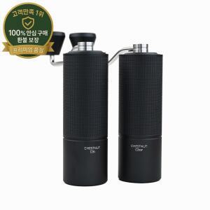 TIMEMORE Chestnut C3S/C3ESP 수동 커피 그라인더 모든 금속 본체 미끄럼 방지 휴대용 핸드밀 내장형 S2C