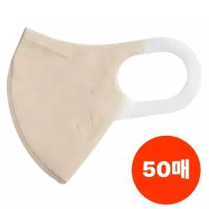시노텍스 마스크 KF94 베이지 대형 50매 미세먼지