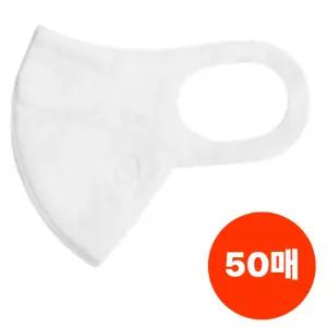 시노텍스 마스크 화이트 50매 저자극 귀편한 소형