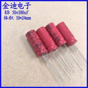 영국에서 수입한 노바티스 100uf 중저주파 분배기 무극성 전해 콘덴서 10X24mm