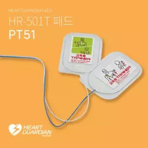 라디안 교육용 제세동기 패드 HR-501T전용 (P-303T )