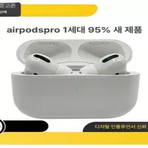 차이팟 프로 2 무선이어폰 노이즈캔슬링 C타입 항공4일 공간음향 블루투스 18세대