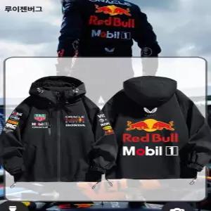 F1 레드불 레이싱 레이서 바람막이 팀 유니폼 후드 재킷