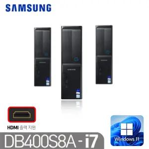 [삼성전자]리퍼 중고컴퓨터 DB400S8A 인텔8세대 i7-8700 DDR4 16G SSD256G+500G 윈도우11 슬림PC