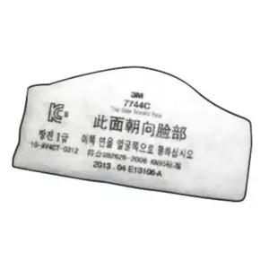 3M 필터 10개입 마스크 산업 7744C 방진 방진마스크필터 마스크필터