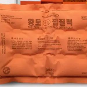 고품질 국산 찜질팩 황토 면 배 2중마감 냉온 허리 어깨 전신 어깨 허리 등 찜질 찜질팩 냉찜질 WFM5SMR