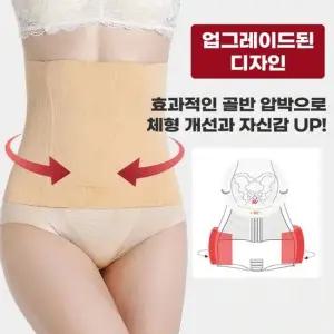 압박보정 복대 군살 롤업방지 골반지지 보정속옷