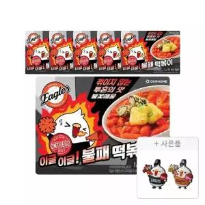 아워홈 온더고X한화이글스 이글이글! 불패떡볶이 362g, 6개 러기지택, 1개