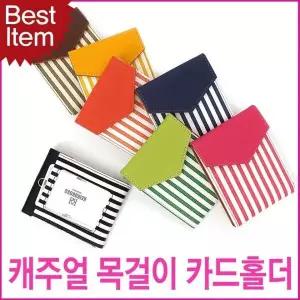 [하프클럽/]블루마운트 남녀공용 카드지갑 슬림형 지퍼 지갑