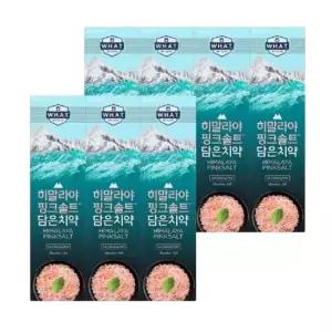 히말라야 핑크솔트 아이스민트 튜브치약 100g 7개 치아 잇몸 건강한 구강관리 케어