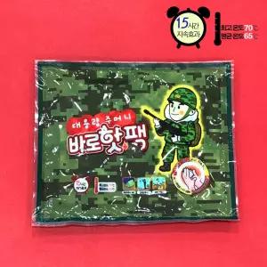 (주)팜텍 국산 바로 핫팩 흔드는 군용 대용량 일반형 포켓용 주머니 150g