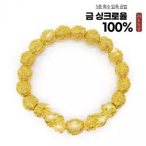[하프클럽/]남녀공용 커플 불교 염주 팔찌 24k 금도금 부처님 기념 손목밴드