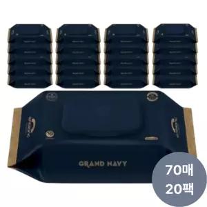 앙블랑 아기물티슈 그랜드 네이비 캡형 70매X20팩