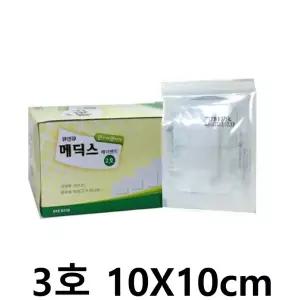 엔에스팜 메딕스밴드 드레싱밴드 50매입 3호 10X10cm [m9C8744]