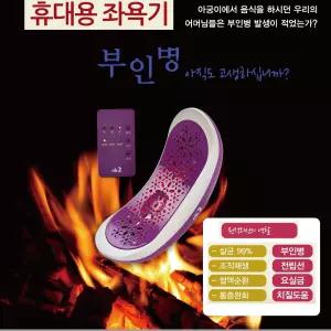자궁경부암 전립성 자궁근종 부인병 요실금 와이브라