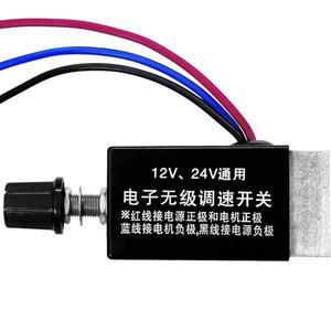 YANA50I 1Pc 전동 속도 조절기 DC 12V/24V 10 A 자동차 트럭 팬 히터 제어용 컨트롤러 스위치