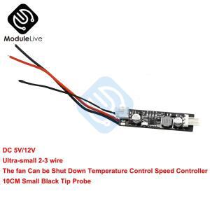 초소형 DC PWM 팬 속도 컨트롤러 온도 조절 가능 제어 5V 12V 소음 감소