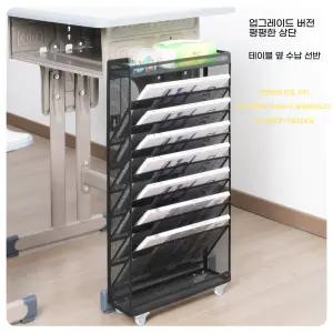서류보관함 파일정리함 신문꽂이 우편꽂이