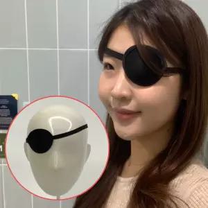 안대 한쪽 눈 외눈 안대 한쪽 눈 외눈 눈 안대 가리개
