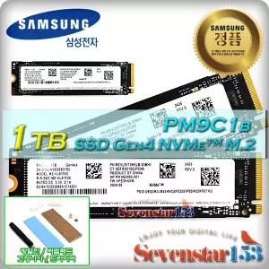 삼성전자 PM9C1b M.2 NVMe (1TB) (정전기방지 포장) / 히트싱크 방열판+고정나사 증정 ~7S153