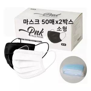 3중필터 일회용 덴탈마스크 소형 100매 화이트/블랙 성인마스크