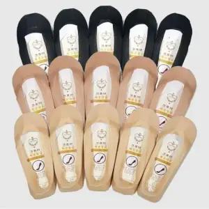 혜명몰 (크로바)무지 전체 실리콘 햄 숙녀덧신 여름덧신 여자여름덧신 여자덧신양말 페이크양말 여성덧신