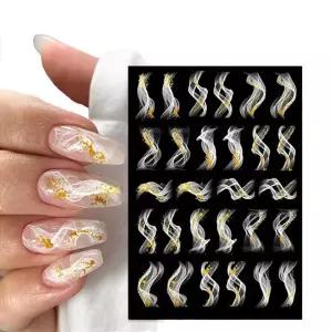 네일아트 골드메탈 물결 무늬 네일스티커