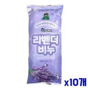 세안비누 3P세트-라벤더 x10개