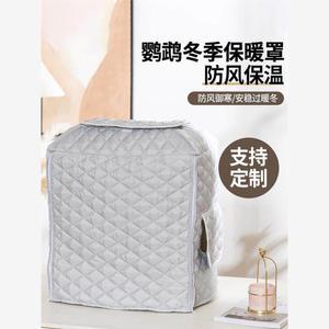 겨울 새장 조류 캐이지 맞춤 연계 보온 애완 22x38 R81 48x35x55 누빔버전)