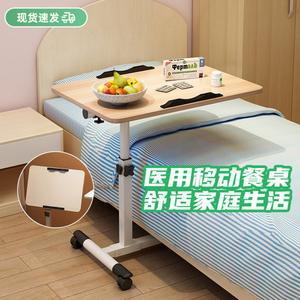 환자식탁이동식침대병원사이드밥상리프트책상식사 흰색 55x32 30MM 튜브 사각