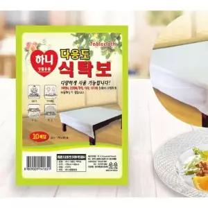 하니 다용도 비닐식탁보 10매입 일회용식탁보 일회용테이블보 테이블커버 식타카바