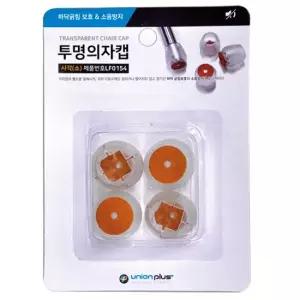 의자발 캡 투명 사각 소 층간소음 바닥스크래치 방지 의자발 소음방지의자발 체어슈즈