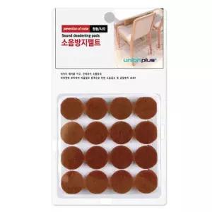 의자발 소음방지 원형 18mm 바닥스크래치 층간소음 의자발 테이블다리 소음방지