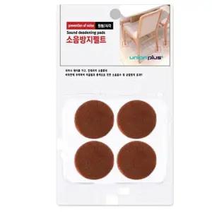 의자발 소음방지 원형 38mm 바닥스크래치 층간소음 의자발 테이블다리 소음방지