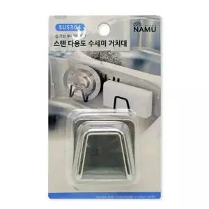 스텐 다용도 수세미 거치대 무타공 받침대 홀더 다용도걸이 싱크대선반 씽크대걸이
