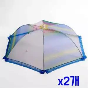 친절한탄씨 TBZ 원터치 위생 메쉬 레인보우 밥상보 블루) x2개 음식덮개 음식보관 상보 상덮개
