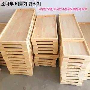 대형 앵무새 횟대 이동식 스테인레스 스탠드