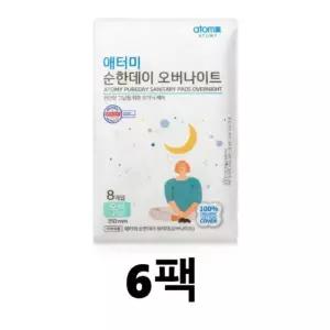 애터미 순한데이 생리대 오버나이트 8매 x 6팩