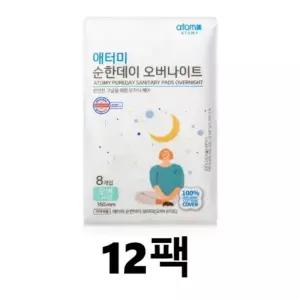 애터미 순한데이 생리대 오버나이트 8매 x 12팩