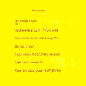 5-12-20V 가변 전압 TYPEC 회전 DC 광 모뎀 라우터 PC 노트북  충전 케이블