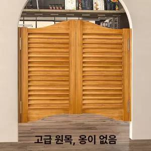 스윙 도어 여닫이 비대칭 현관 아치형 중문