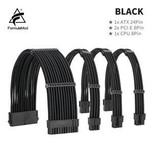 FormulaMod  화이트 PSU 연장 케이블 키트 단색  콤보 300mm ATX24핀 PCI-E8Pin CPU8Pin빗 포함