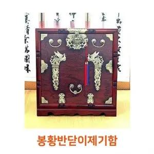 고품질 봉황반닫이 제기함 제기용품 제수용품 제기함 W02C6B8