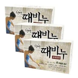 성원 한방 때비누 3개-WFO52UK