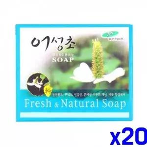 프레쉬 어성초 미용비누 x20개 일반비누 고체비누-WFO52UY