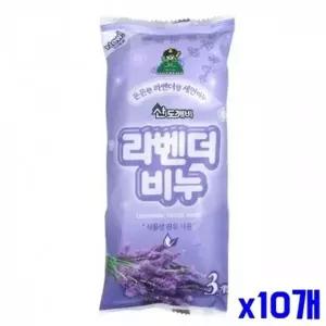 세안비누 3P세트-라벤더 x10개-WFO52VA